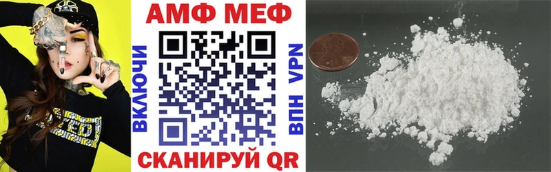 АМФЕТАМИН VHQ  Элиста 