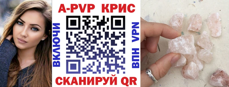 блэк спрут как зайти  Элиста  Alpha PVP кристаллы  купить  цена 