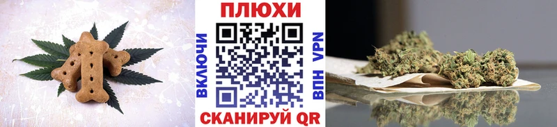 Canna-Cookies конопля  где найти наркотики  Элиста 