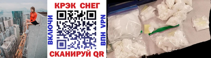 Cocaine Эквадор Элиста