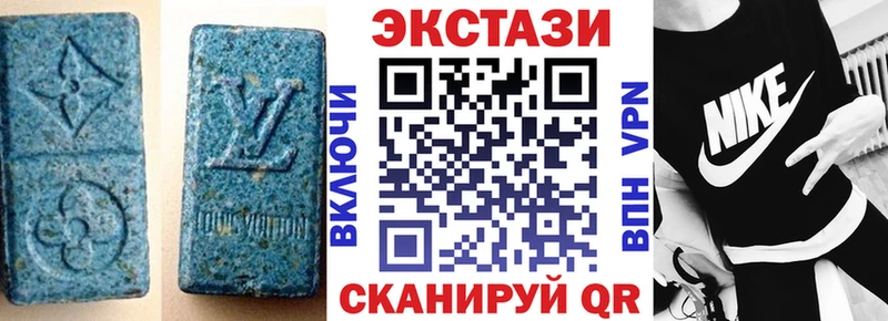 купить наркоту Элиста Экстази Дубай