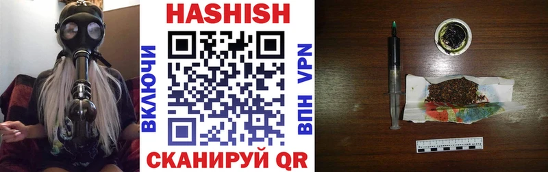 Гашиш убойный  Элиста 