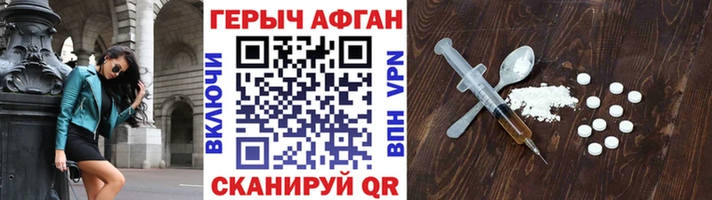 купить   МЕГА зеркало  ГЕРОИН гречка  Элиста 