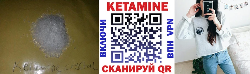 магазин продажи   hydra онион  Кетамин VHQ  Элиста 