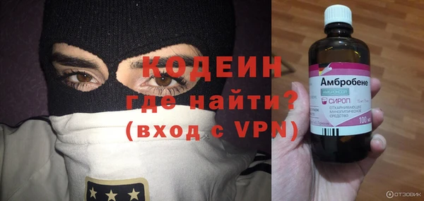 ALPHA-PVP Абдулино