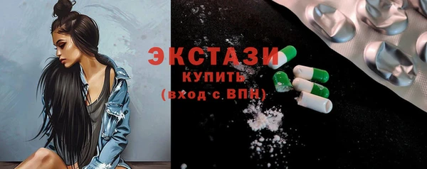 марки lsd Алексин
