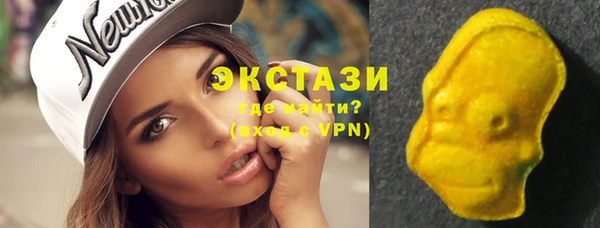 ECSTASY Алексеевка