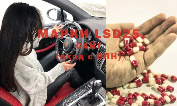 марки lsd Алексин