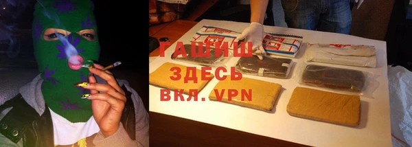 кокаин премиум Алзамай