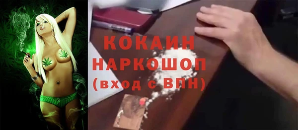 не бодяженный Абаза