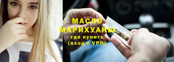 ALPHA-PVP Абдулино