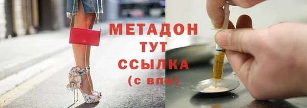 наркотики Абинск