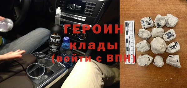 не бодяженный Абаза