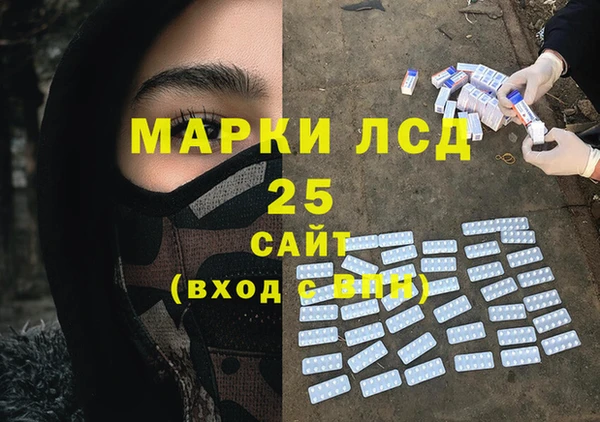 марки lsd Алексин