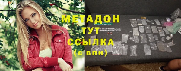 наркотики Абинск