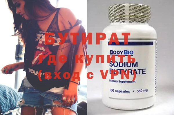 ALPHA-PVP Абдулино
