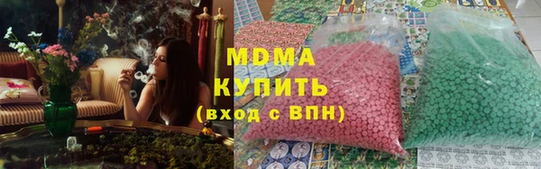 ALPHA-PVP Абдулино