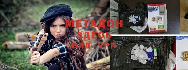ALPHA-PVP Абдулино