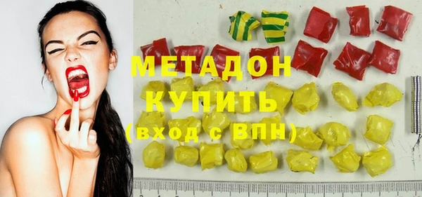 дистиллят марихуана Мегион