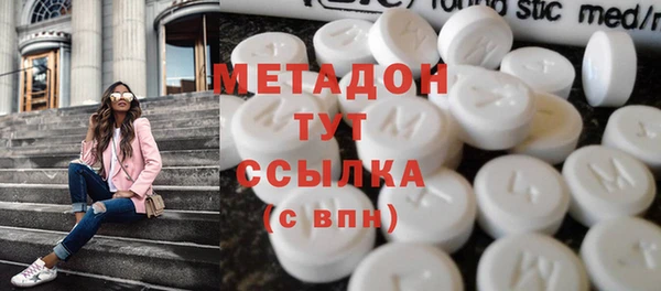 наркотики Абинск
