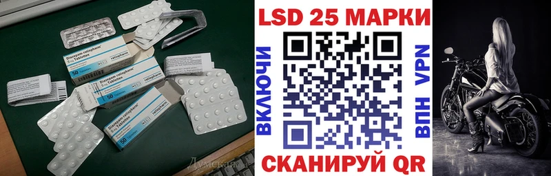 где найти   Элиста  ЛСД экстази кислота 