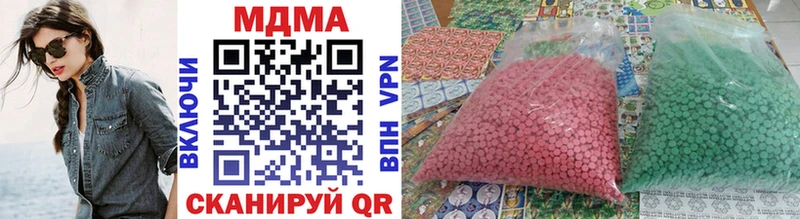 хочу   Элиста  MDMA Molly 