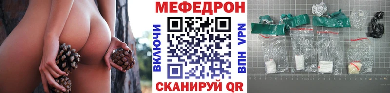МЕФ VHQ  где найти наркотики  Элиста 