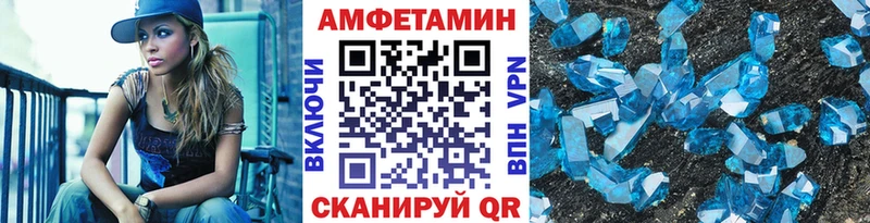 МЕТАМФЕТАМИН винт  купить наркоту  Элиста 