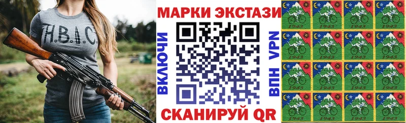 Марки NBOMe 1,5мг  Элиста 