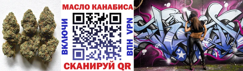Дистиллят ТГК концентрат  Элиста 